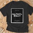 博多弁 方言 半袖 メンズ レディース 文字 ロゴ おもしろい おしゃれ かっこいい かわいい Tシャツ 高齢者への贈り物