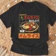 和 ストリート オムライス 食通 原宿 美学 Tシャツ 高齢者への贈り物