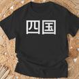 四国 日本 Tシャツ 高齢者への贈り物