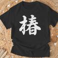 園芸 椿 Tシャツ 高齢者への贈り物