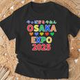 大阪万博 関西万博 おおさか Expo 2025 記念 グッズ 世界万国博覧会 2025 お土産 Tシャツ 高齢者への贈り物