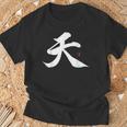 天 漢字 書道 Tシャツ 高齢者への贈り物