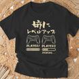 姉 面白いtシャツ ゲーム ゲーマー 新しい 姉妹 文字入り おもしろ 筆文字 面白い 服 出産祝い 文字tシャツ 家族 Tシャツ 高齢者への贈り物