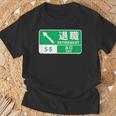 定年 退職 面白いtシャツ 車 自動車 文字入り 定年 父 おもしろ 面白い 服 おもしろグッズ 文字tシャツ ネタ Tシャツ 高齢者への贈り物