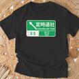 定時で帰る 面白いtシャツ 文字入り メンズ おもしろ 面白い 服 オリジナル おもしろグッズ 文字tシャツ ネタ Tシャツ 高齢者への贈り物