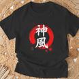 日本語漢字「神風」 赤円相 Tシャツ 高齢者への贈り物