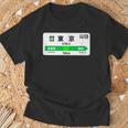 東京山手線 漢字有楽町 神田駅 Tシャツ 高齢者への贈り物
