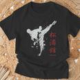 松濤館 空手 Tシャツ 高齢者への贈り物