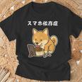 柴犬 いぬ ご飯 食事 スマホ イラスト スマホ依存症 いぬ好き かわいい おもしろ Tシャツ 高齢者への贈り物