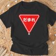 標識 止まれ だまれ 個性的 面白い ネタ ギャグ ボケ 飲み会 宴会 笑える Tシャツ 高齢者への贈り物