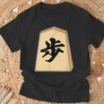 歩 歩兵 将棋 駒（将棋部）棋士【部活】クラブ活動【変なtシャツ屋さん】グッズ 主張 メッセージ イラスト Tシャツ 高齢者への贈り物
