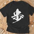 歩 漢字 一文字 将棋 名前 シンプル 黒 他カラー メンズ レディース 大きいサイズ 筆文字 Tシャツ 高齢者への贈り物