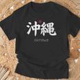 沖縄漢字 日本のシンボル 日本美学 沖縄 Tシャツ 高齢者への贈り物