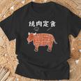 焼肉定食 おもしろ デザイン 牛肉部位イラストデザイン Tシャツ 高齢者への贈り物