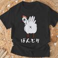 焼鳥 面白いtシャツ ぼんじり ニワトリ イラスト メンズ おもしろ 面白い 服 オリジナル おもしろグッズ ネタ Tシャツ 高齢者への贈り物