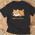 犬 おもしろ 明日から本気出す 可愛い 柴犬 シバイヌ 豆柴 マメシバ 小豆柴 Tシャツ 高齢者への贈り物