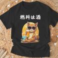 猫 燃料は酒 可愛い かわいい 面白 おもしろ ネタ ギャグ Tシャツ 高齢者への贈り物
