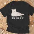 猫と話せます 白猫 しろねこ ネコ おもしろ 面白い かわいい 猫飼い 猫好き 男性 女性 Tシャツ 高齢者への贈り物
