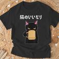 猫のいいなり 猫 ネコの飼い主 猫ママ 猫パパ ギャグ 愛猫家 猫の飼い主 ネコ好き Tシャツ 高齢者への贈り物