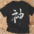 神 Kami Tシャツ 高齢者への贈り物