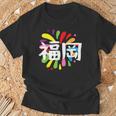福岡 漢字 お土産 カラフル 祭り 花火風 Tシャツ 高齢者への贈り物