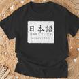私は日本語を勉強しています Please Talk To Me Nihongo Tシャツ 高齢者への贈り物