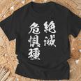 絶滅危惧種 面白tシャツ おもしろ文字 服 メンズ オリジナル ギャグ 笑えるtシャツ おもしろグッズ ネタ 漢字 長袖tシャツ Tシャツ 高齢者への贈り物