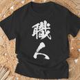 職人 Diy愛好者 文字 Tシャツ 高齢者への贈り物