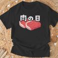 肉の日 29日 肉好き おもしろ 文字 Tシャツ 高齢者への贈り物