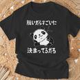 脱いだらすごい パンダ ギャグ ジョーク かわいい 動物好き ギャグ好き ジョーク好き ギャグ おもしろ ネタ Tシャツ 高齢者への贈り物