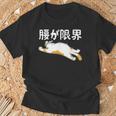 腰が限界 パンダ 面白いtシャツ 文字入り メンズ おもしろ 面白い 服 オリジナル おもしろグッズ 文字 Tシャツ 高齢者への贈り物
