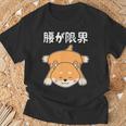 腰が限界 面白いtシャツ 文字入り メンズ おもしろ 面白い 服 オリジナル おもしろグッズ 文字 Tシャツ 高齢者への贈り物