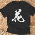 花 漢字 一文字 フラワー かわいい 黒 他カラー メンズ レディース 大きいサイズ 筆文字 Tシャツ 高齢者への贈り物