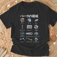 車 面白いtシャツ パーツの種類 自動車 おもしろ ネタ 文字入り 大人 メンズ おもしろグッズ 車いじり Tシャツ 高齢者への贈り物
