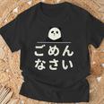 面白い 「ごめんなさい」おもしろギャグ-ジョーク 漢字 ごめんなさい 文字入り Tシャツ 高齢者への贈り物