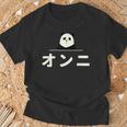 面白い 「オンニ」おもしろギャグ-ジョーク 漢字 おんに 文字入り Tシャツ 高齢者への贈り物