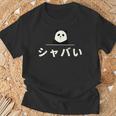 面白い 「シャバい」おもしろギャグ-ジョーク 漢字 しゃばい 文字入り Tシャツ 高齢者への贈り物