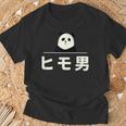 面白い 「ヒモ男」おもしろギャグ-ジョーク 漢字 ヒモ男 文字入り Tシャツ 高齢者への贈り物
