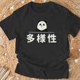 面白い 「多様性」おもしろギャグ-ジョーク 漢字 多様性 文字入り Tシャツ 高齢者への贈り物