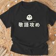 面白い 「敬語攻め」おもしろギャグ-ジョーク 漢字 けいごせめ 文字入り Tシャツ 高齢者への贈り物