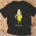 面白い バナナ フルーツ キャラクター 日本語 文字 かわいい バナナ 楽しい Tシャツ 高齢者への贈り物