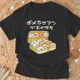 面白い ポメラニアン 犬 お薬 イヌ メンズ 犬好き グッズ かわいい おもしろ 面白い 服 ネタ Tシャツ 高齢者への贈り物