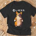 面白いtシャツ コーギー 犬 わがままボディ イヌ メンズ 犬好き グッズ おもしろ 面白い 服 ネタ Tシャツ 高齢者への贈り物