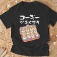 面白いtシャツ コーギー 犬 薬 イヌ わんこ メンズ 犬好き グッズ かわいい おもしろ 面白い 服 ネタ Tシャツ 高齢者への贈り物