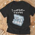 面白いtシャツ シュナウザー お薬 イヌ メンズ 犬好き グッズ かわいい おもしろ 面白い 服 ネタ 犬 Tシャツ 高齢者への贈り物