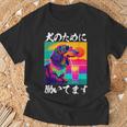 面白いtシャツ ダックスフンド イヌ わんこ メンズ 犬好き グッズ おもしろ 面白い 服 ネタ わんこ Tシャツ 高齢者への贈り物