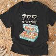 面白いtシャツ チワワ 犬 お薬 イヌ わんこ メンズ 犬好き グッズ かわいい おもしろ 面白い 服 ネタ Tシャツ 高齢者への贈り物