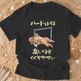 面白いtシャツ トイプードル 犬 ハードル メンズ 犬好き グッズ かわいい おもしろ 面白い 服 ネタ Tシャツ 高齢者への贈り物