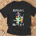 面白いtシャツ バーニーズマウンテンドッグ イヌ わんこ メンズ 犬好き グッズ おもしろ 面白い 服 ネタ Tシャツ 高齢者への贈り物