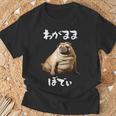 面白いtシャツ パグ わがままボディ イヌ 犬 わんこ メンズ 犬好き グッズ おもしろ 面白い 服 ネタ Tシャツ 高齢者への贈り物